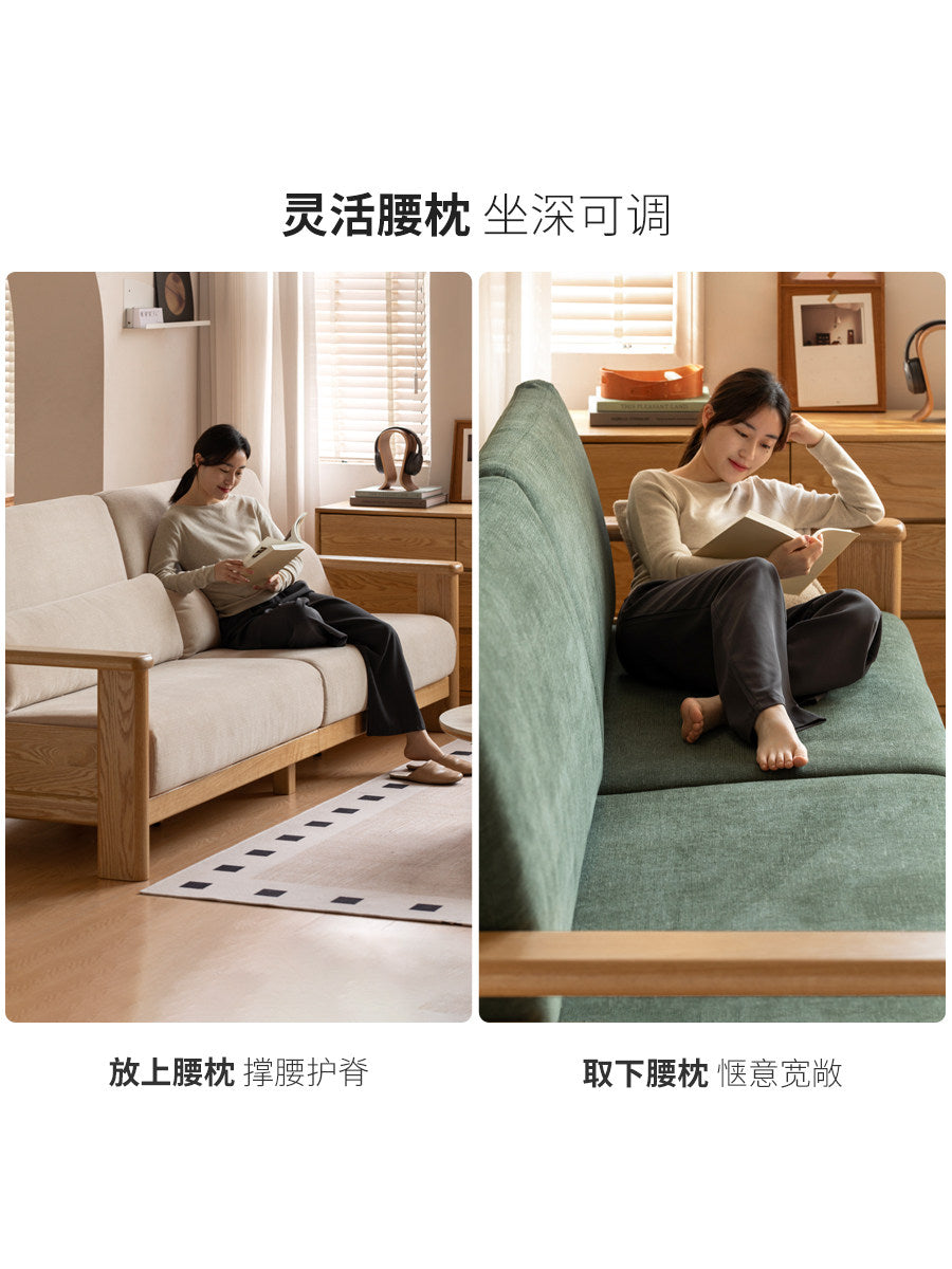 实木客厅现代简约橡木沙发新中式三人位布艺沙发